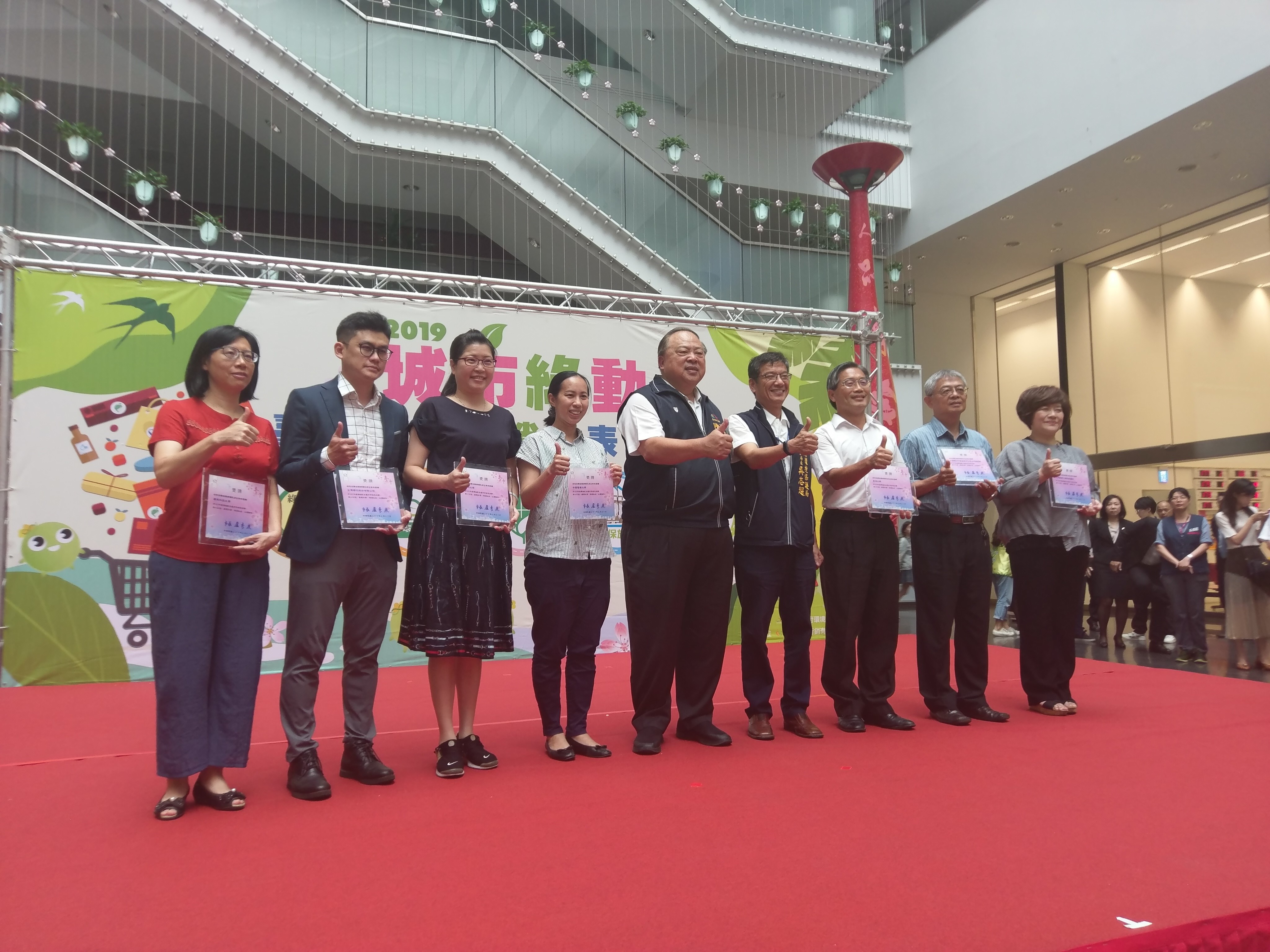 榮獲臺中市107年度綠色採購績優企業與團體獎
