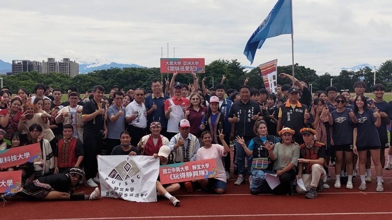 2024中區大專校院原住民族學生聯合運動會大合照。