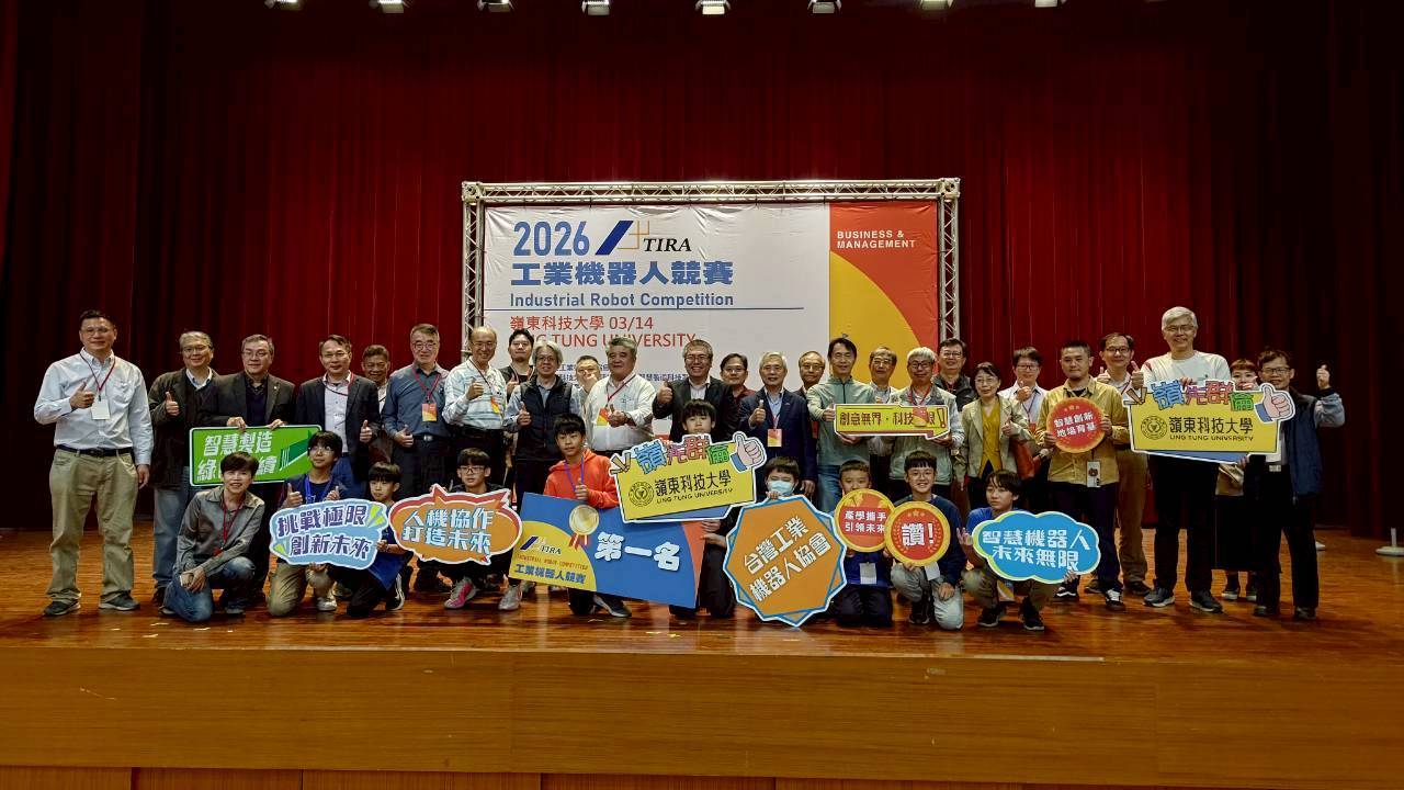 2026工業機器人競賽大合照