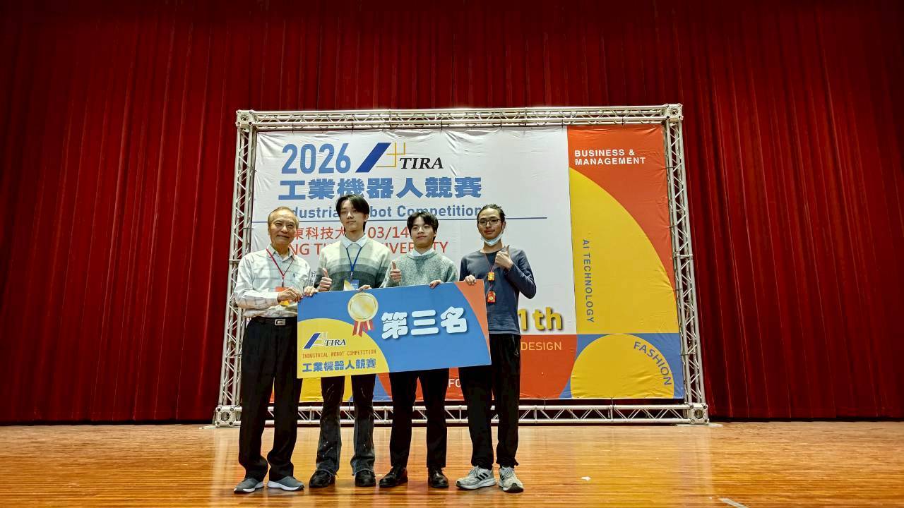 由嶺東科大智慧製造系與沙鹿高工學生組成的隊伍在創意競賽「智慧機器人組」勇奪全國第三名。