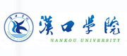 華中師範大學漢口分校