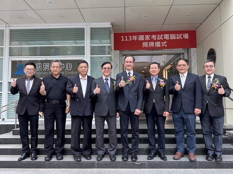 嶺東科大國家考試電腦化試場揭牌啟用。