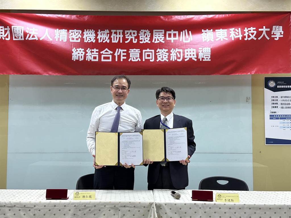 副校長陳仁龍 (左)與PMC副總經理李健勳 (右)簽訂MOU