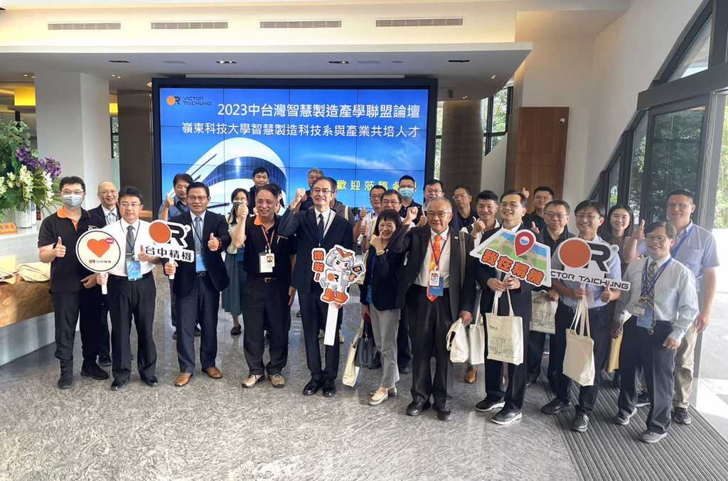 產學研攜手共同育才