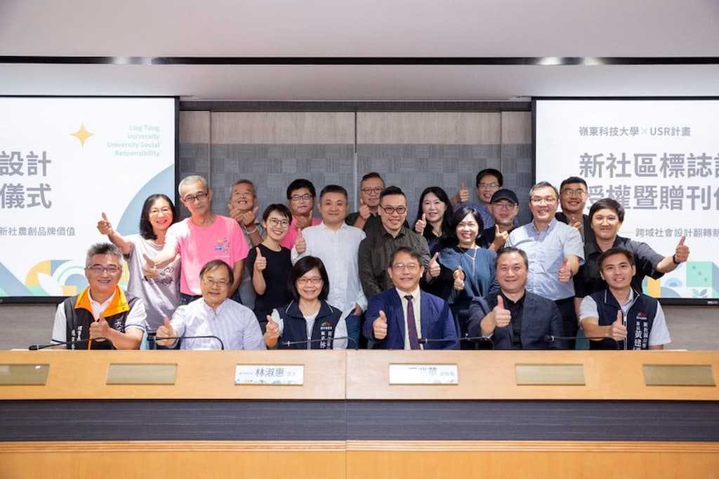 全體與會師長及新社區貴賓合影。
