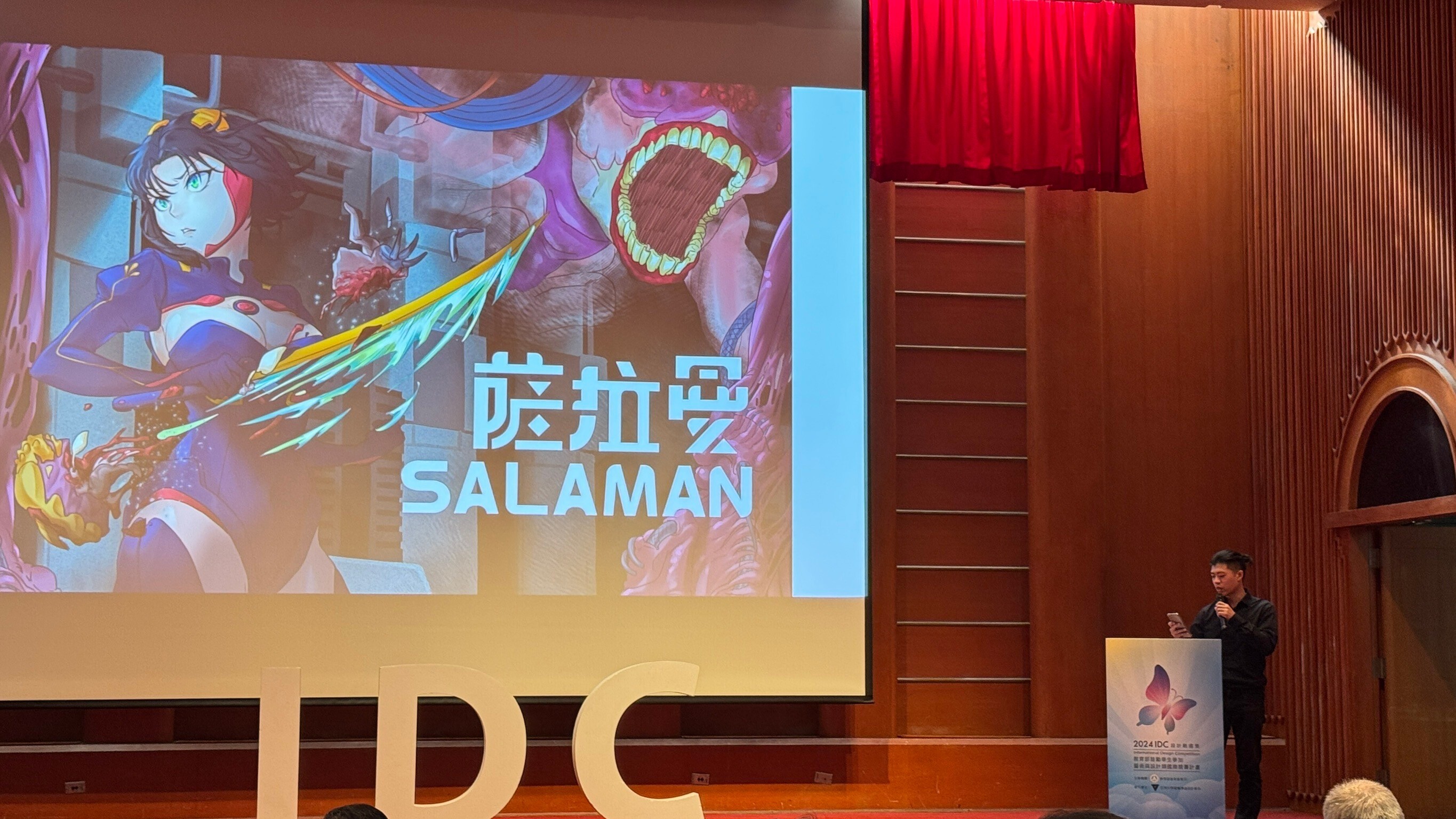 數媒系于承瀚分享紅點獎作品《薩拉曼計畫》。