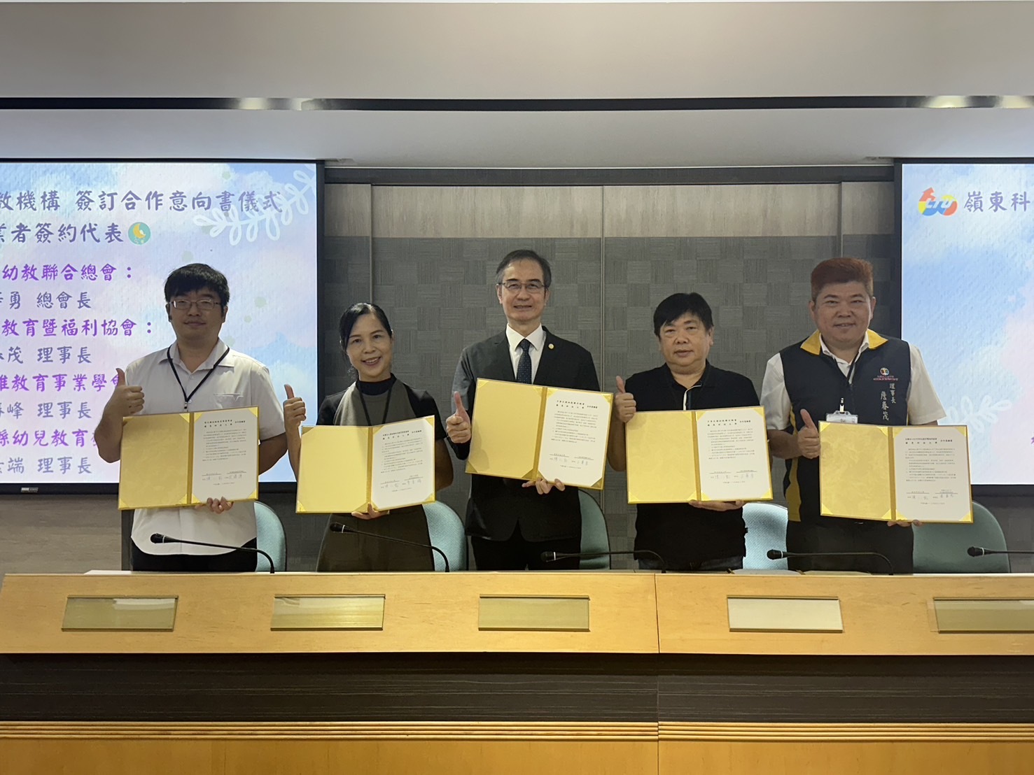 嶺東科大與社團法人臺中市幼兒教育暨福利協會(右一)、中華民國幼教聯合總會(右二)、彰_