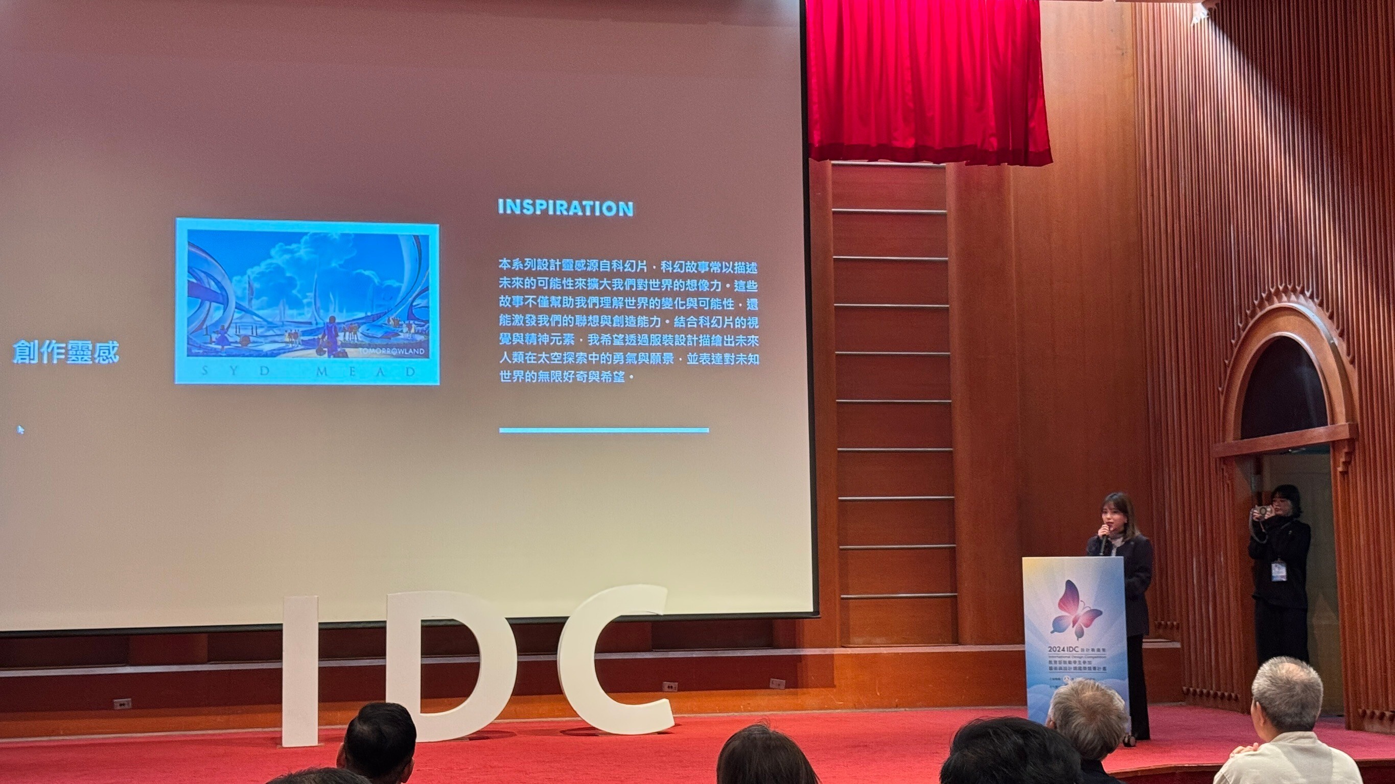 服飾系李珮茗分享紅點獎作品《外太空的南瓜》。