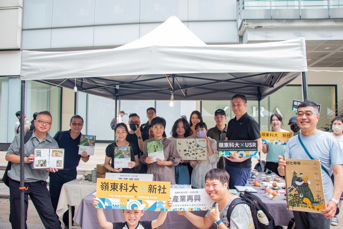 設計學院USR師生團隊參與創新創業市集行銷新社。