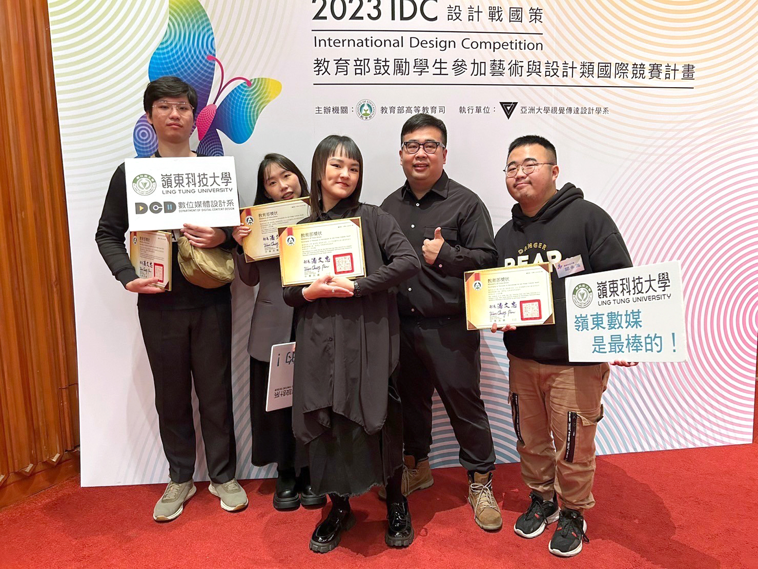 數位媒體設計系「鎮券交易所、隙縫的光、磁能」共三組