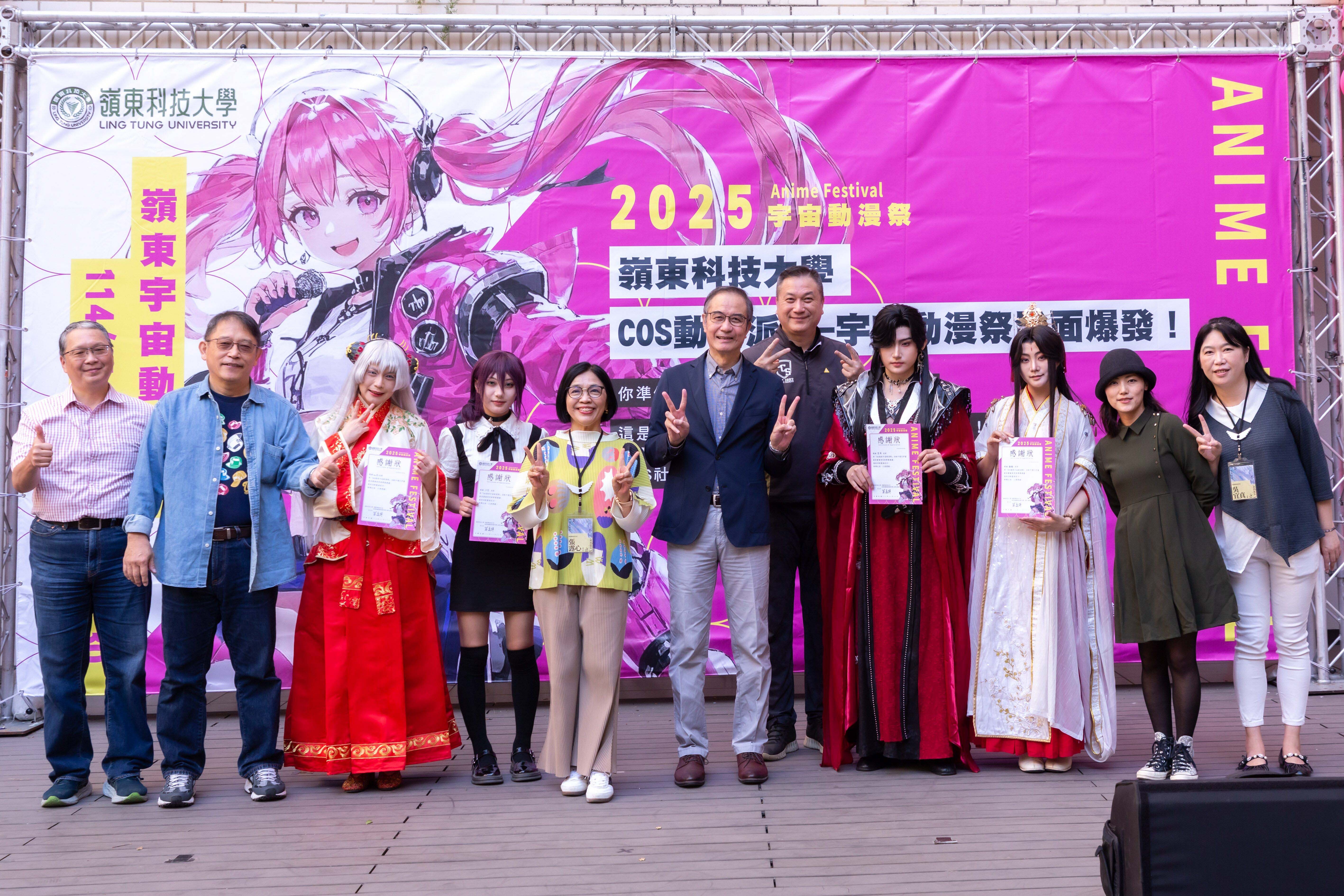 宇宙動漫祭活動由四位資深 Cosplay 專家擔任評審，專業講評帶給學生滿滿收穫。