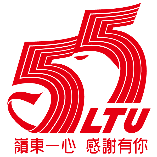 「嶺東一心，感謝有你」本校55週年校慶系列活動即將熱鬧登場！