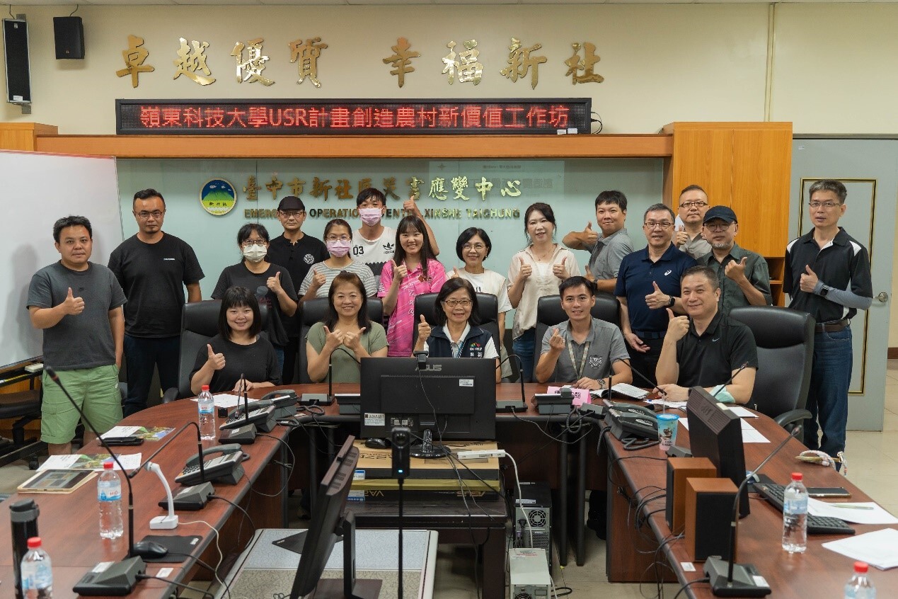 參與工作坊之產官學三方代表。