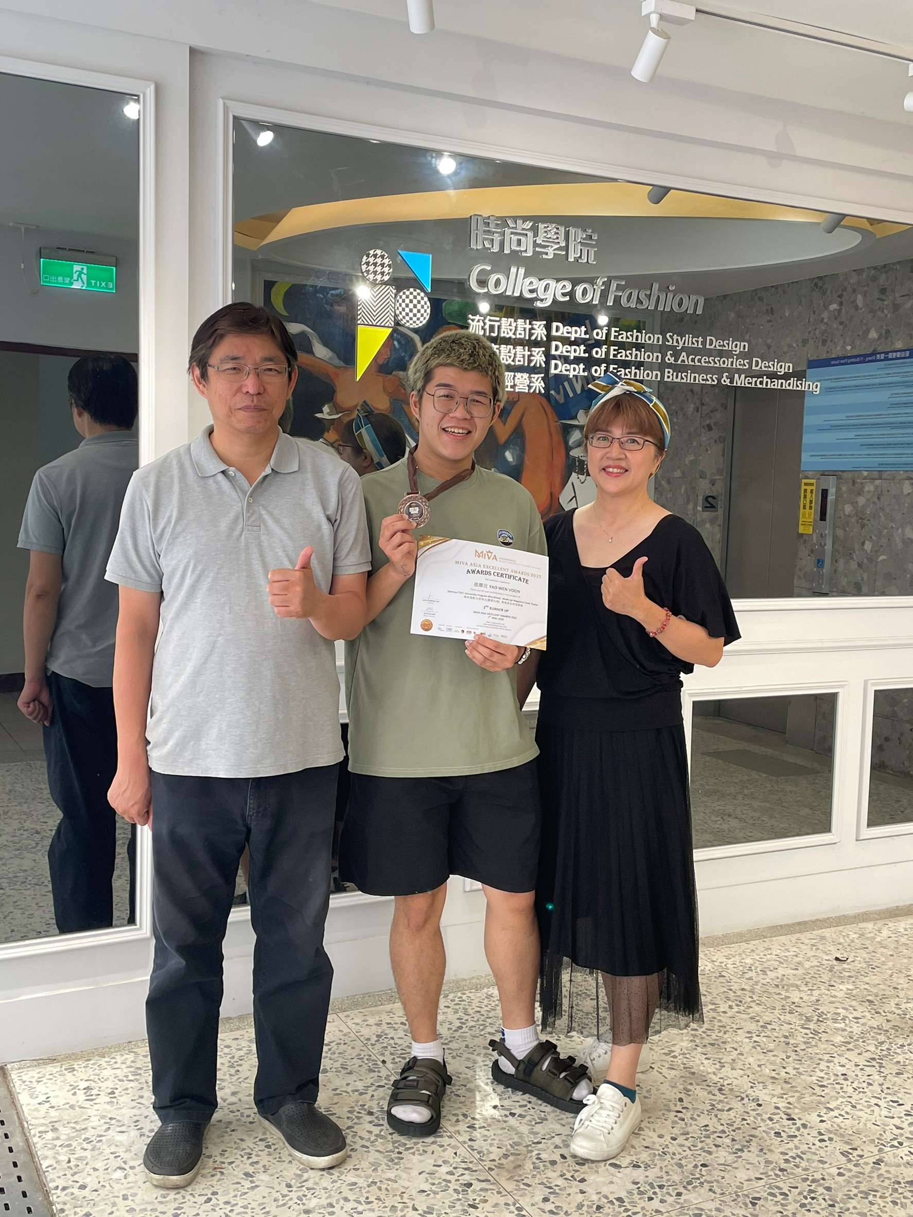 季軍 溫耀汶