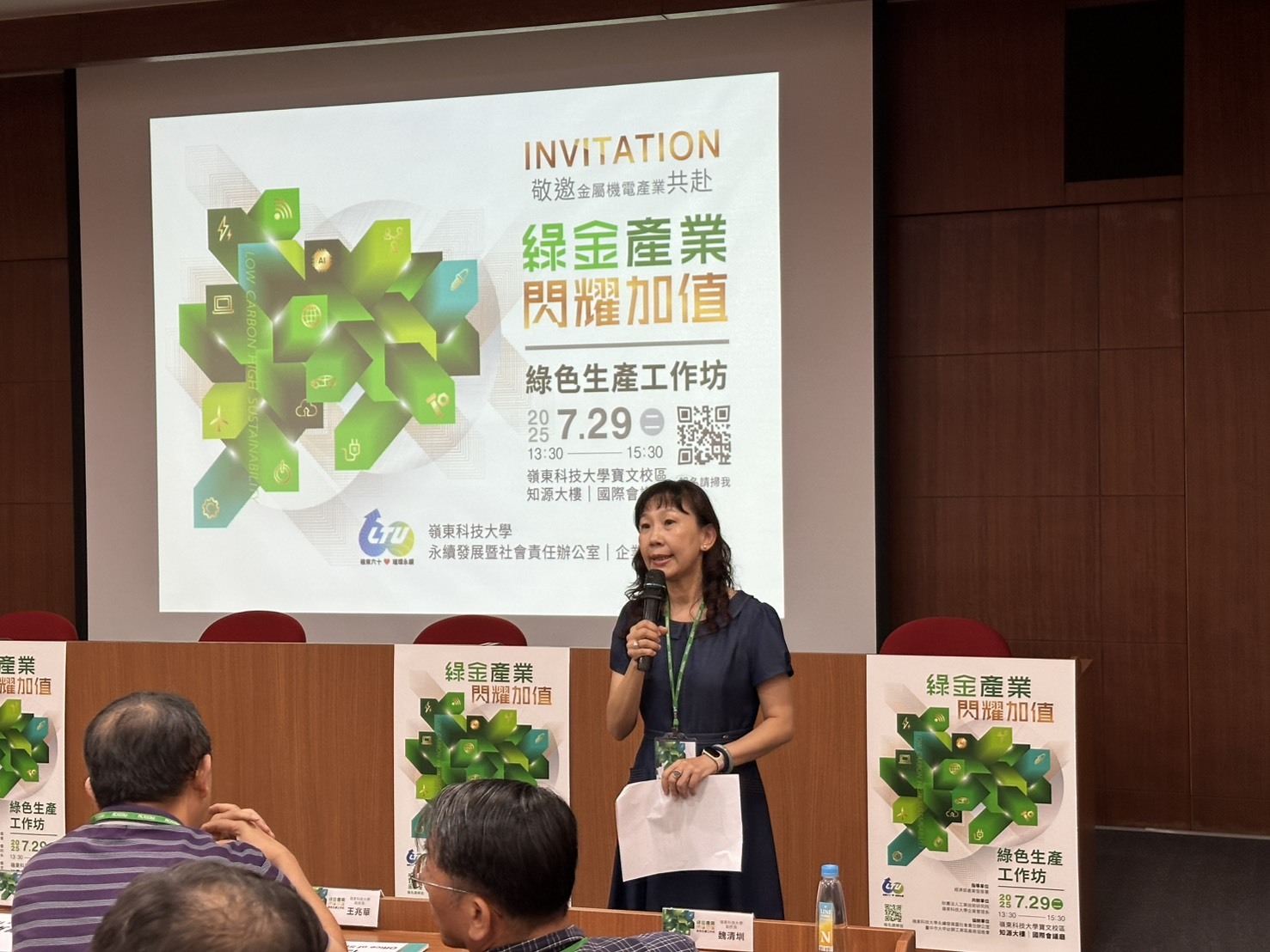 永續發展暨社會責任辦公室朱曉萍主任強調未來將提供更全面的產學服務