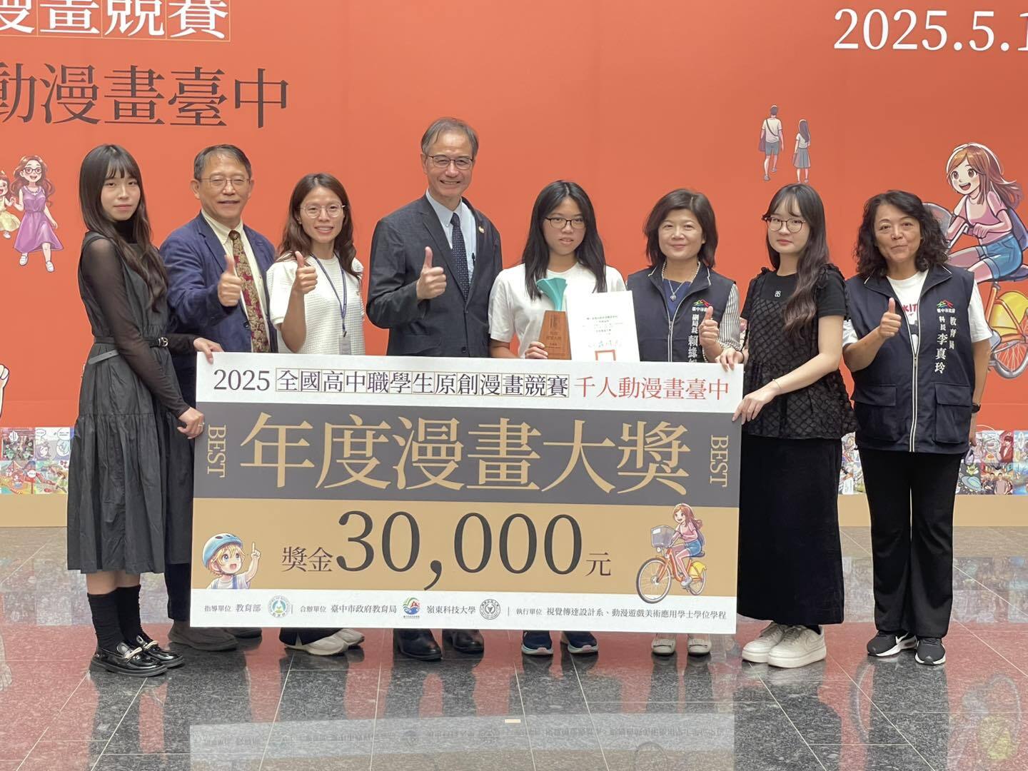 嘉義高商廣設科學生呂奕熏