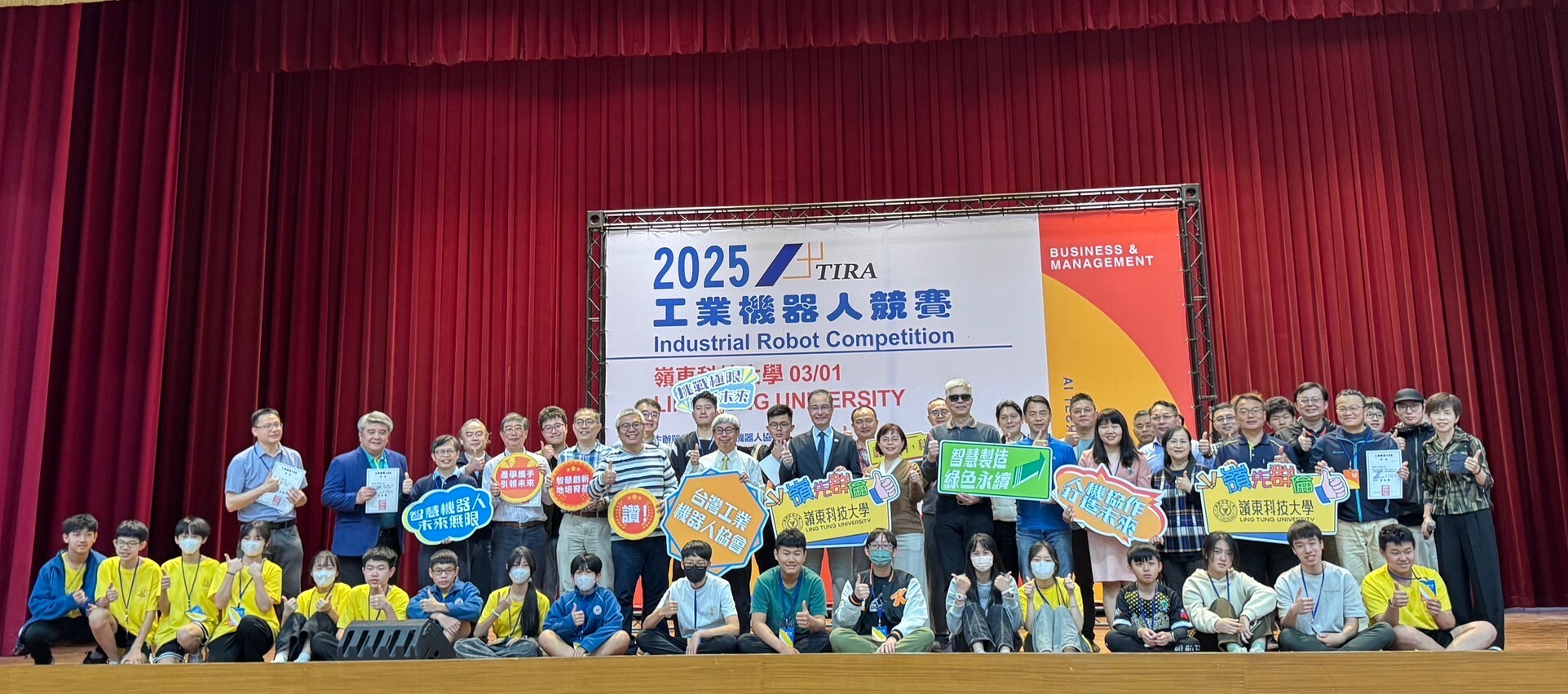2025工業機器人競賽在嶺東科大舉辦。 