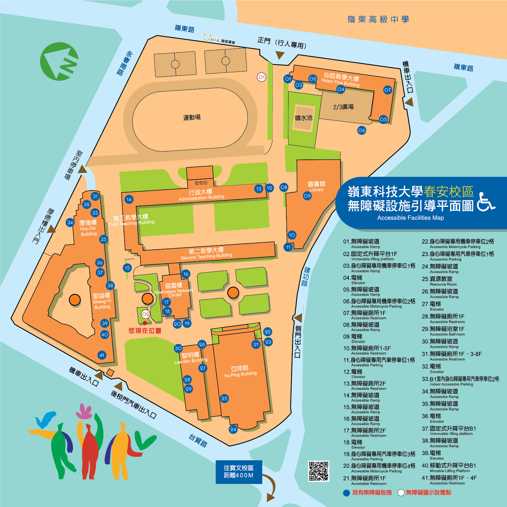 2022春安校區無障礙平面圖_聖益樓前 
