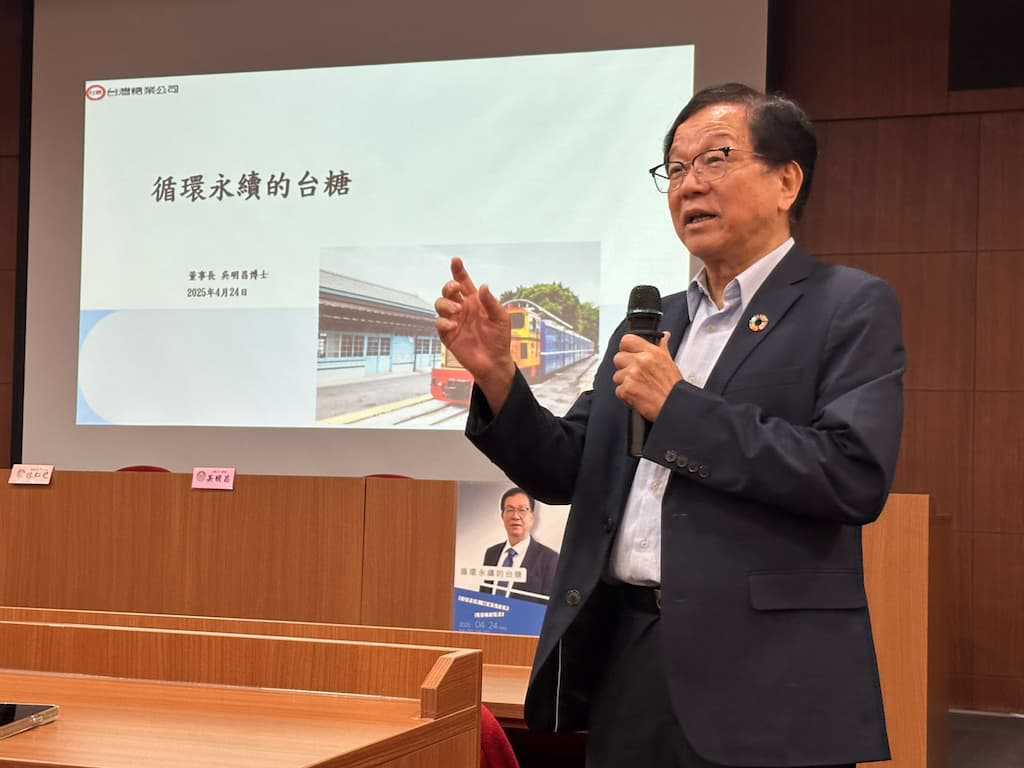 吳明昌董事長分享「循環永續的台糖」。