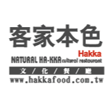 客家本色-中科店、市政店、大里店、嘉義店、員林店