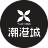 潮港城餐飲集團