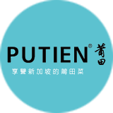 PUTIEN莆田-台灣大道店