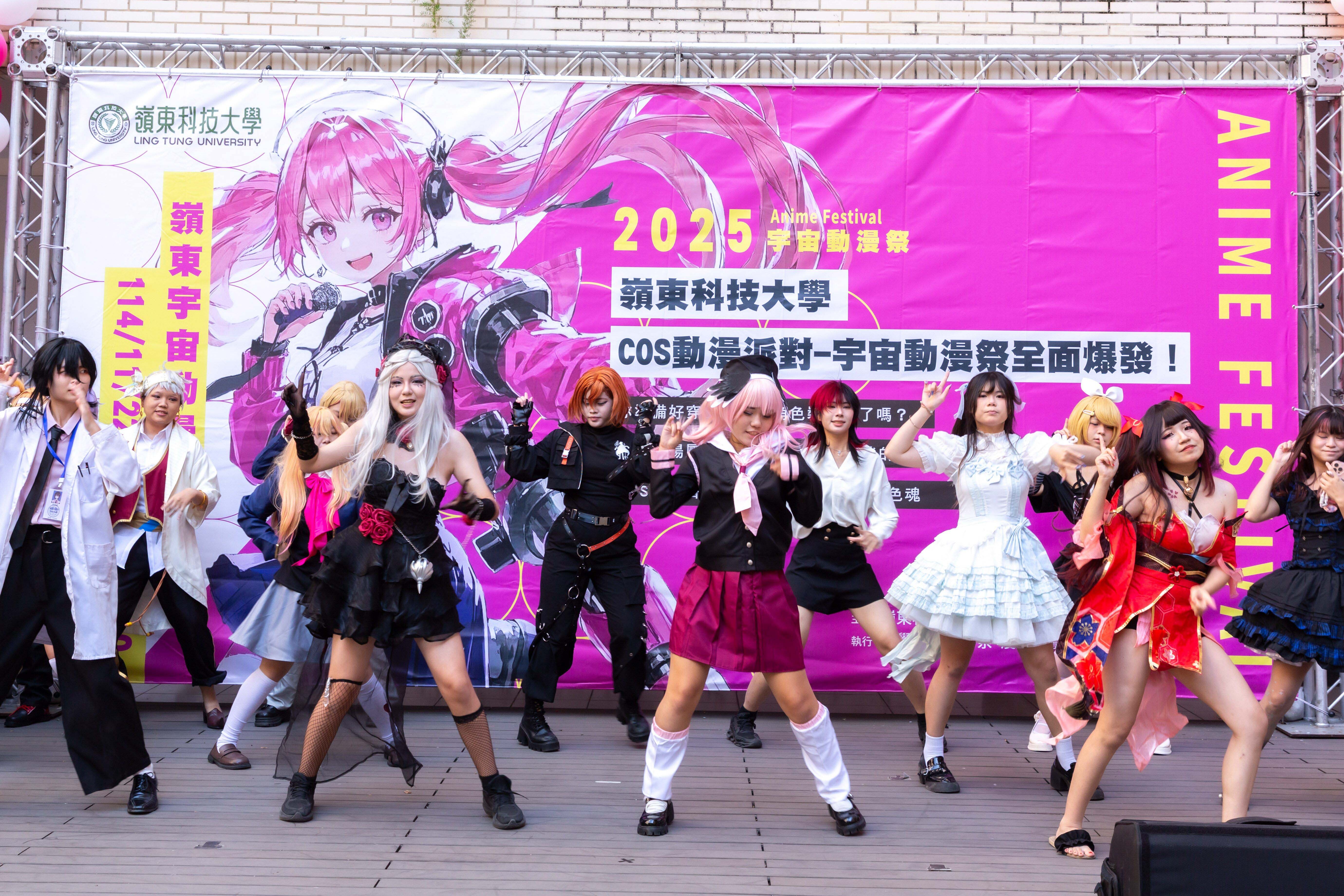 嶺東科大宇宙動漫祭整合多元活動，隨機宅舞引爆動漫魂。