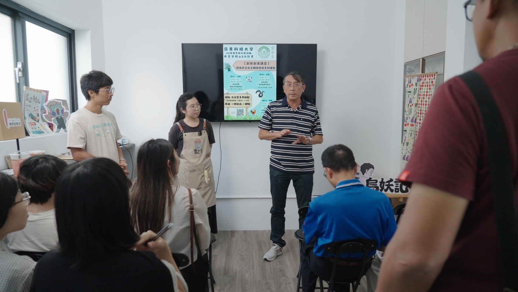嶺東科大商管學院魏清圳院長致詞介紹USR理念。