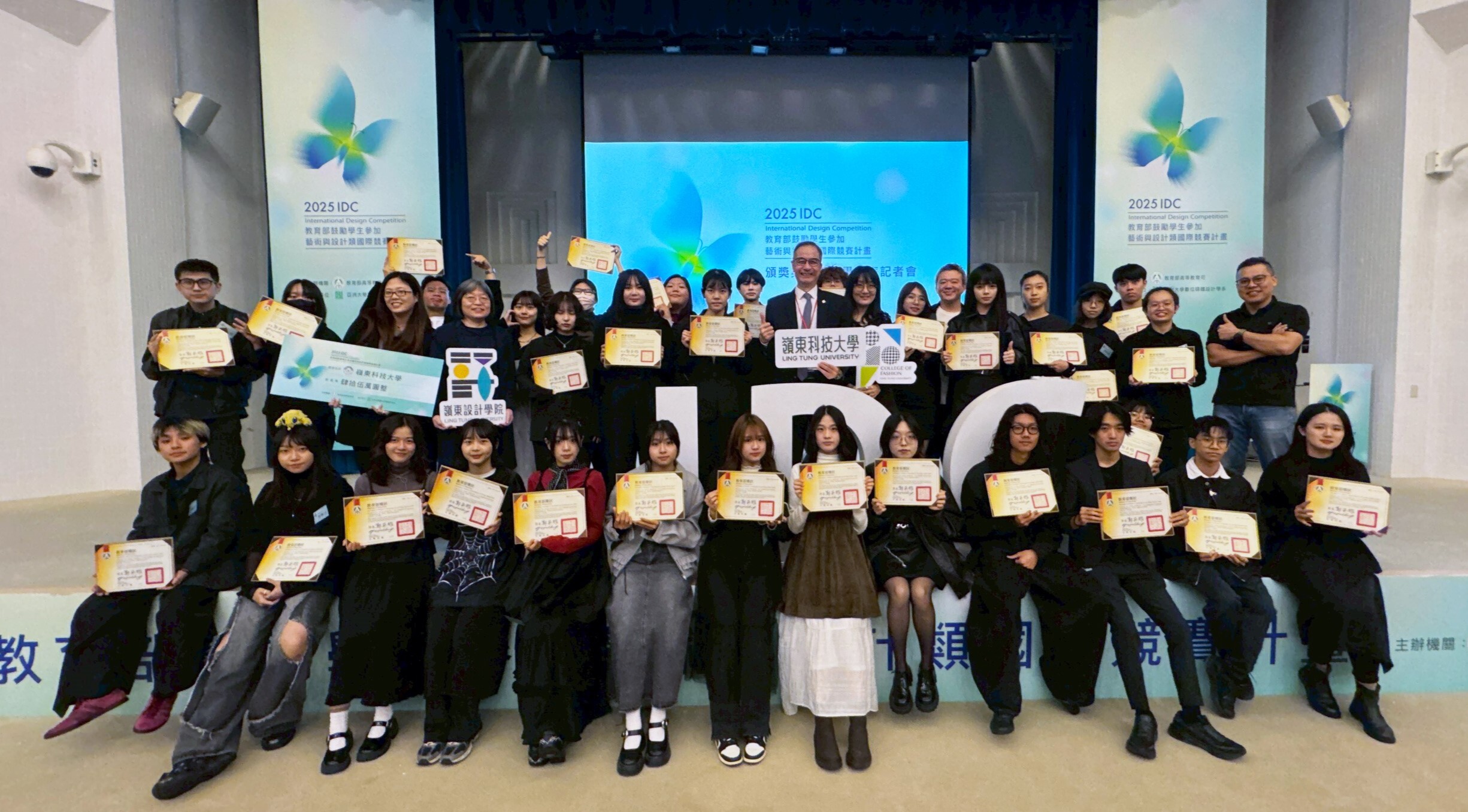 2025 #IDC 設計戰國策 頒獎典禮中 本校共18組獲獎 總獎金高達 45 萬元💰