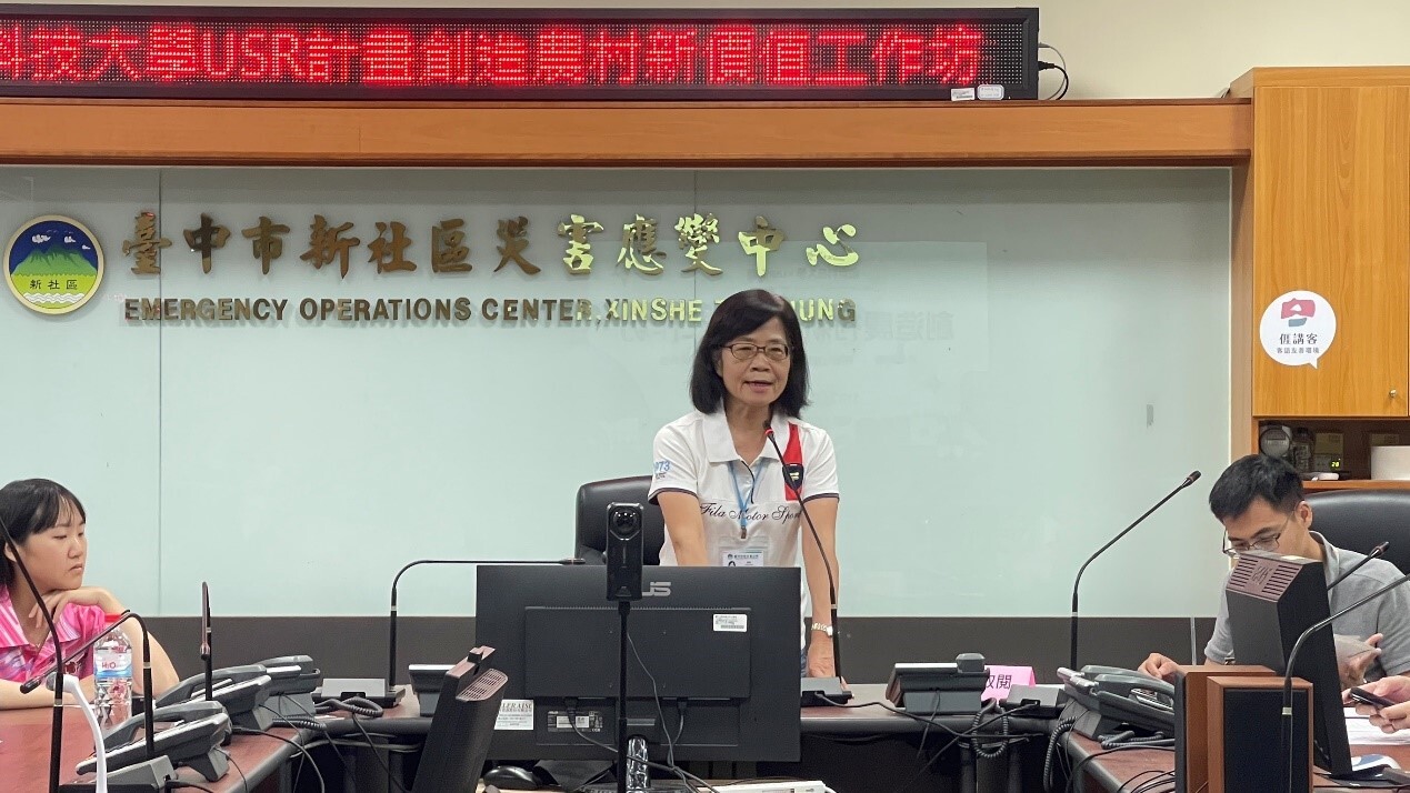 新社區區長林淑惠為工作坊致詞。
