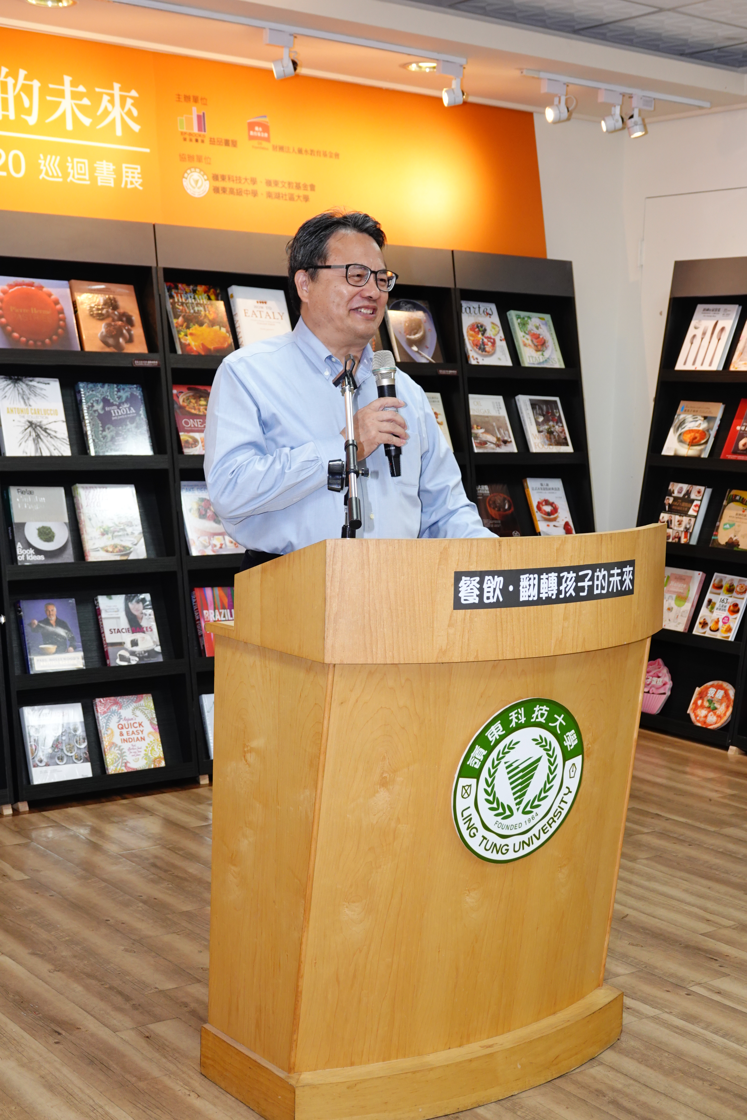 趙志揚校長致詞