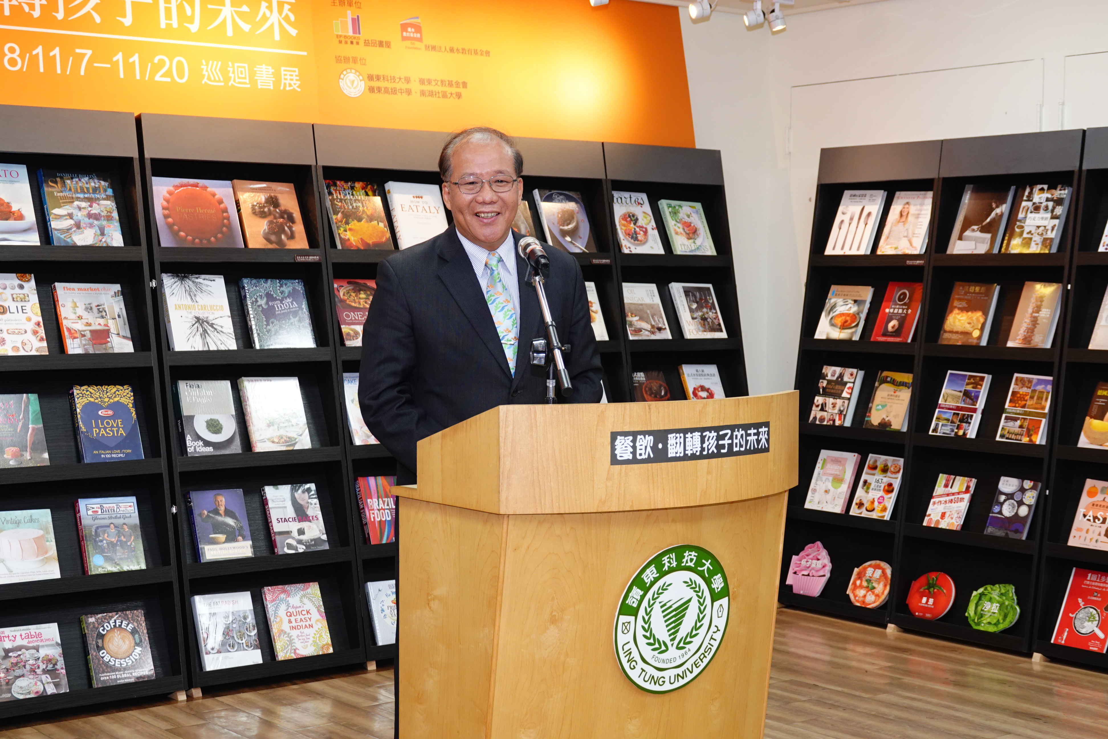 臺中市南屯區程泰源區長致詞