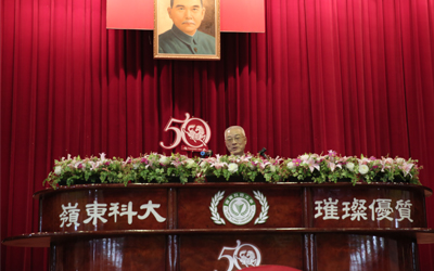 吳敦義副總統親臨祝賀