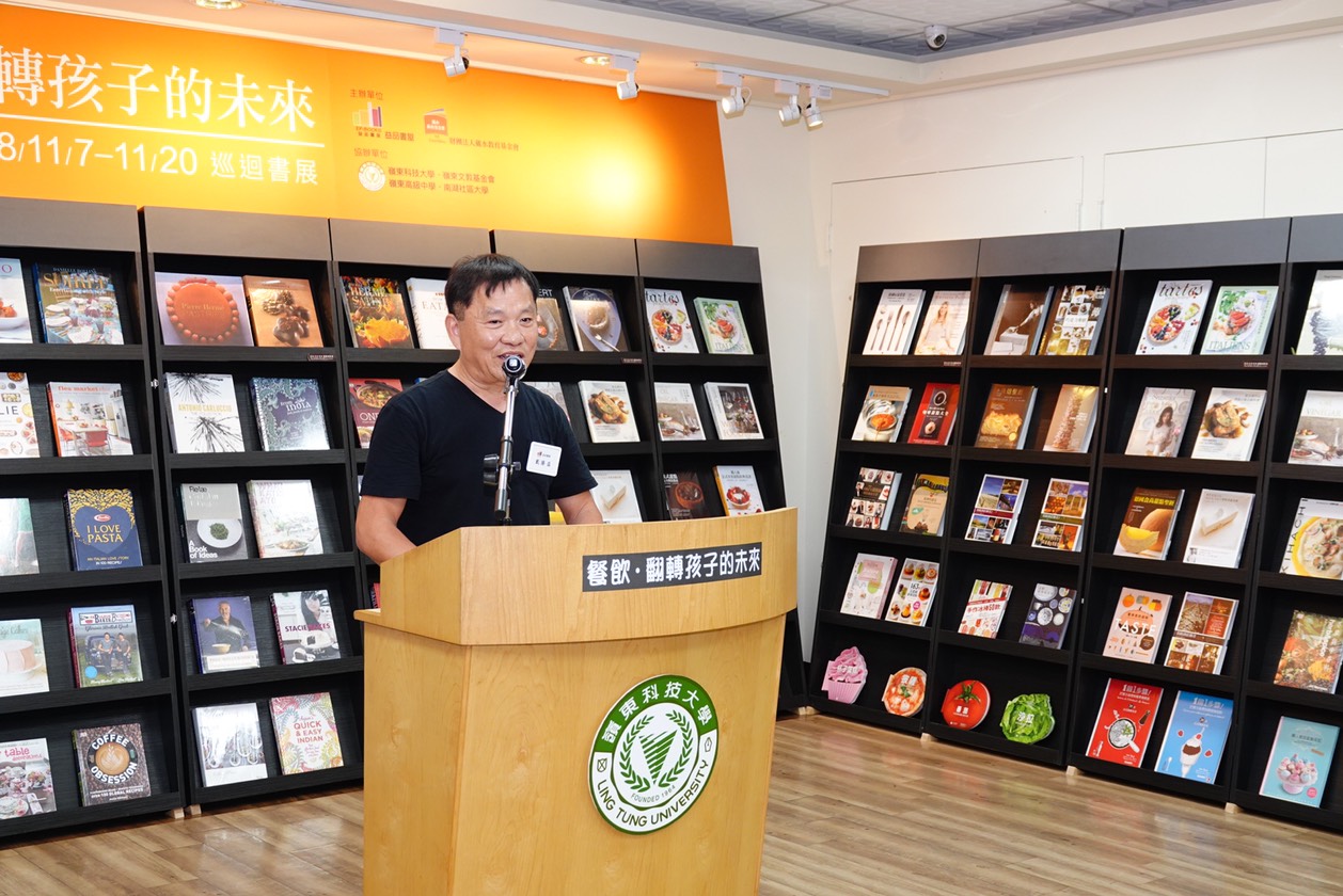 益品書屋戴勝益董事長致詞