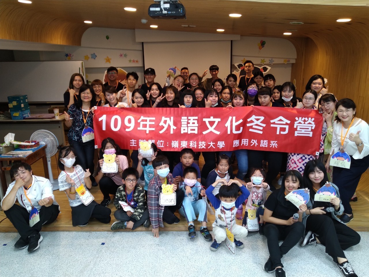 本校應外系深耕偏鄉國小外語教學,深受好評