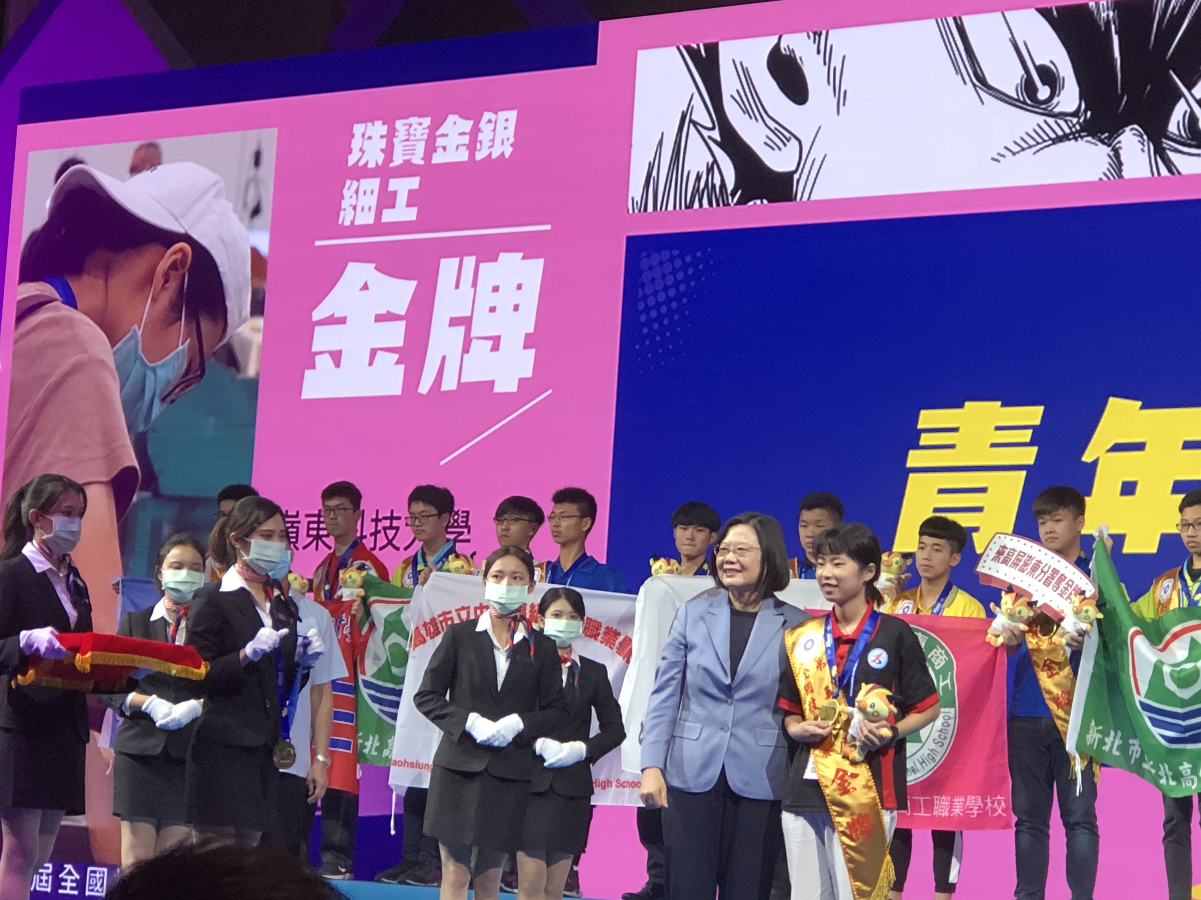 創設系三年級王靖貽同學榮獲第50屆全國技能競賽「珠寶金銀細工職類」金牌！
