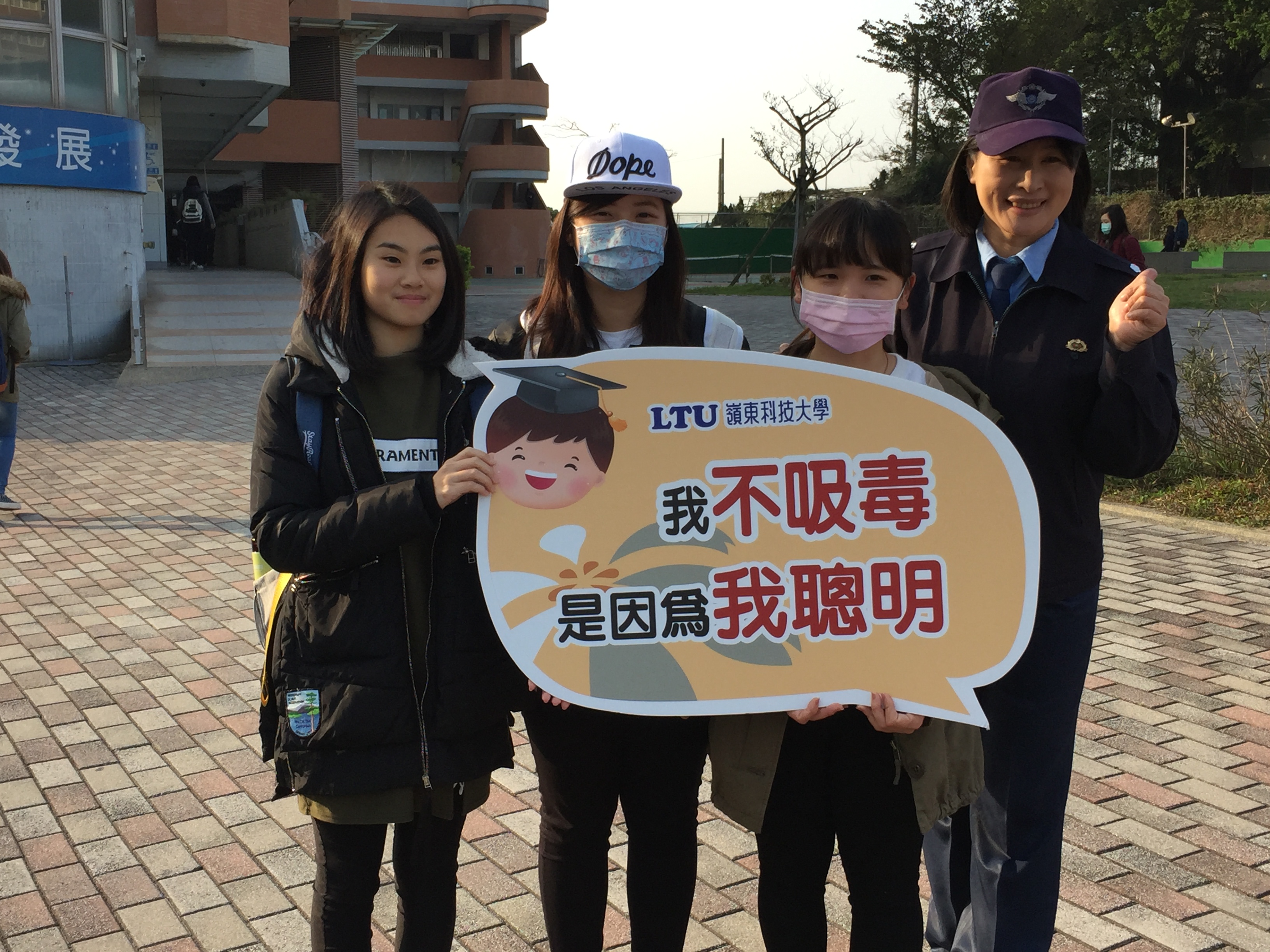 美女們不吸毒是因為他們很聰明喔