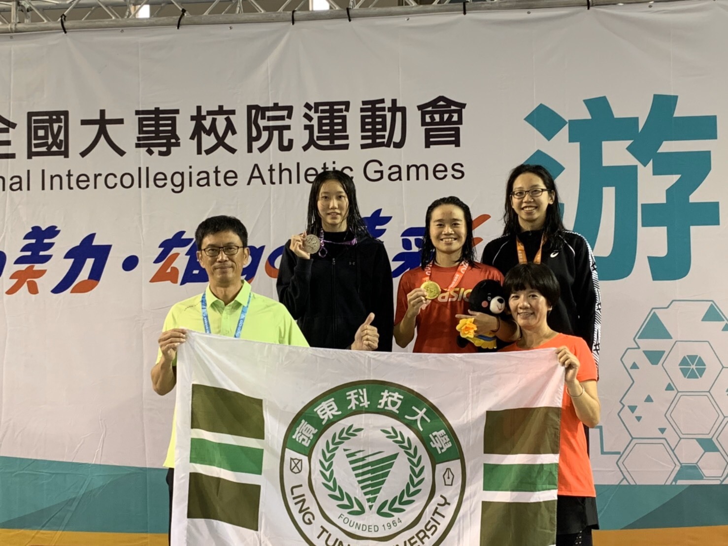 狂賀！本校參加中華民國109年全國大專院校運動會，勇奪佳績！