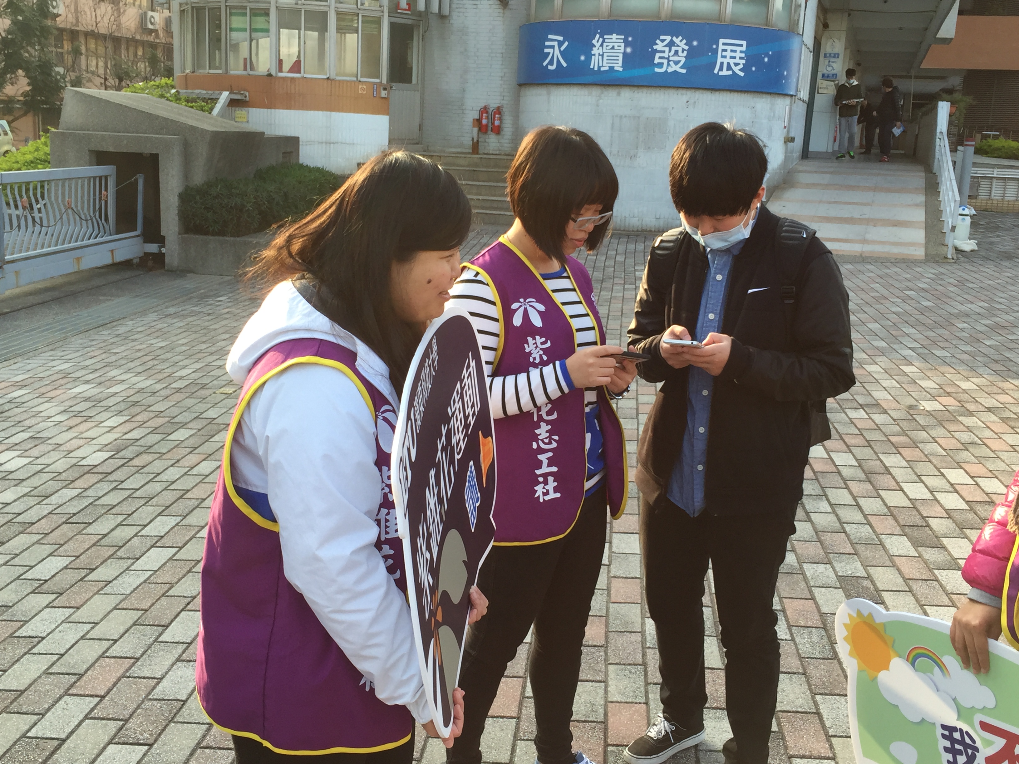 反毒志工指導如何上傳打卡