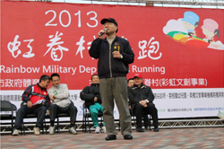 副市長致詞