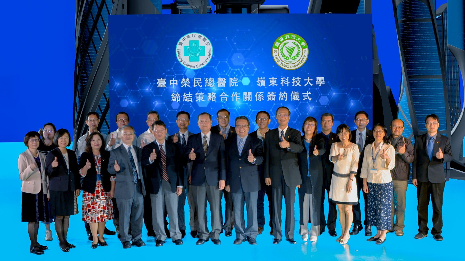 簽約儀式後以即時合成特效方式拍攝大合照
