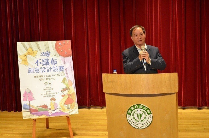 南六企業董事長黃清山親臨嶺東科大頒獎並分享其奮鬥歷程