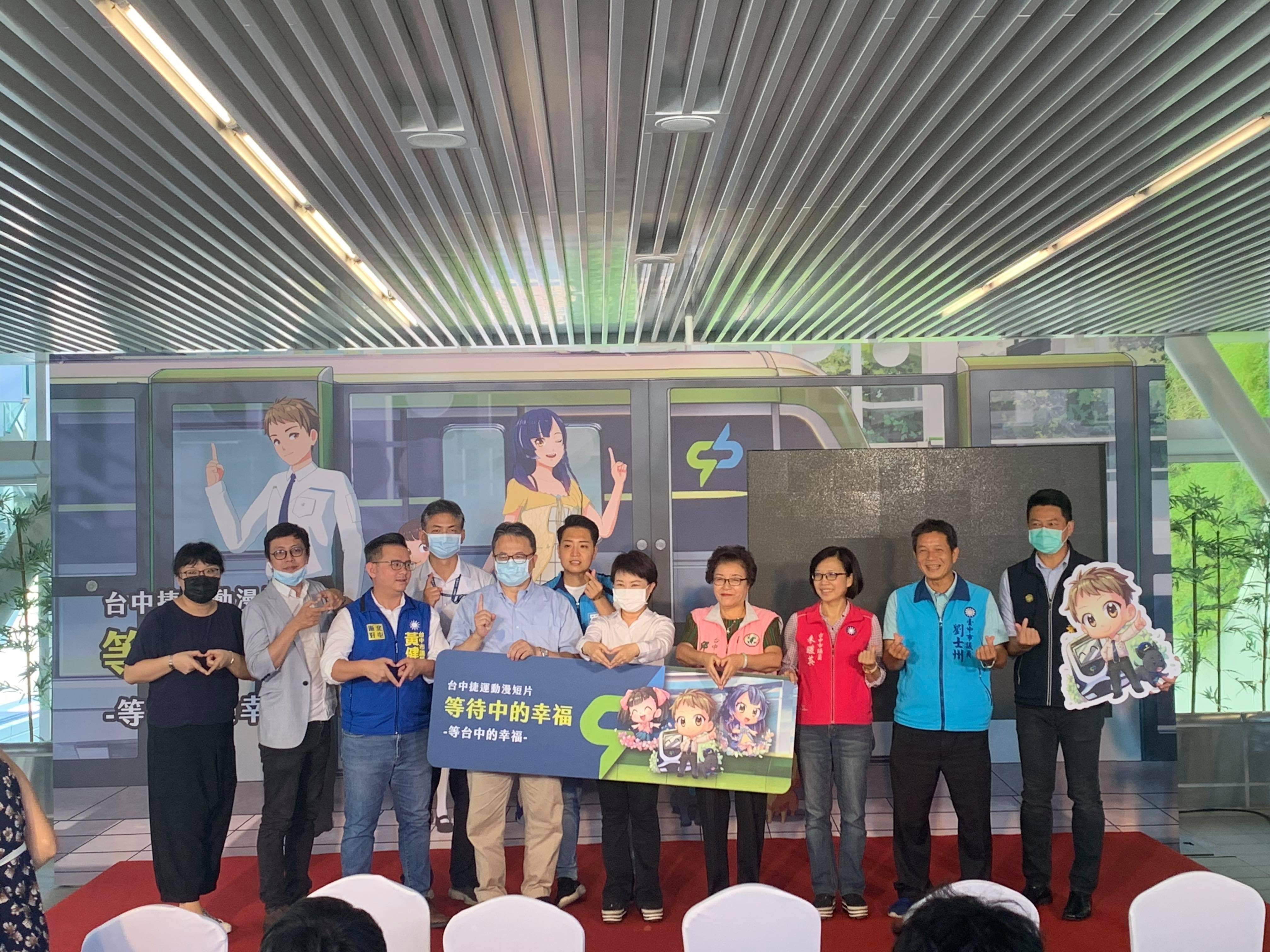本校數媒系為首支中捷動漫宣傳影片操刀,數媒系師生好棒棒棒