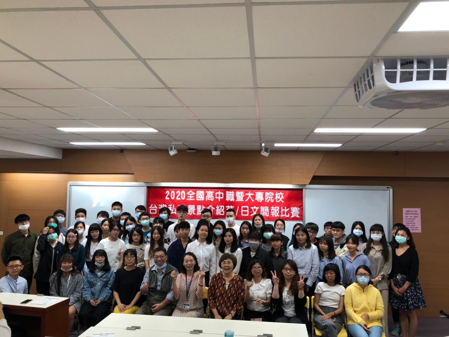 ▲2020全國高中職台灣私房景點英文簡報比賽獲獎組別合影