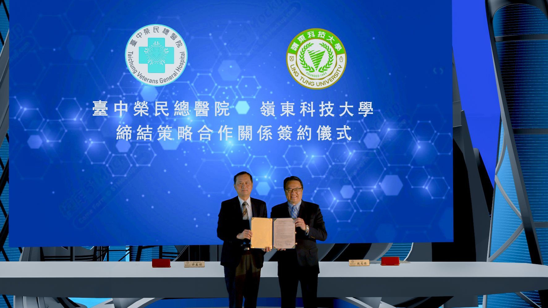 嶺東科技大學與臺中榮民總醫院簽訂策略合作關係合約，左為中榮院長許惠恒，右為嶺東