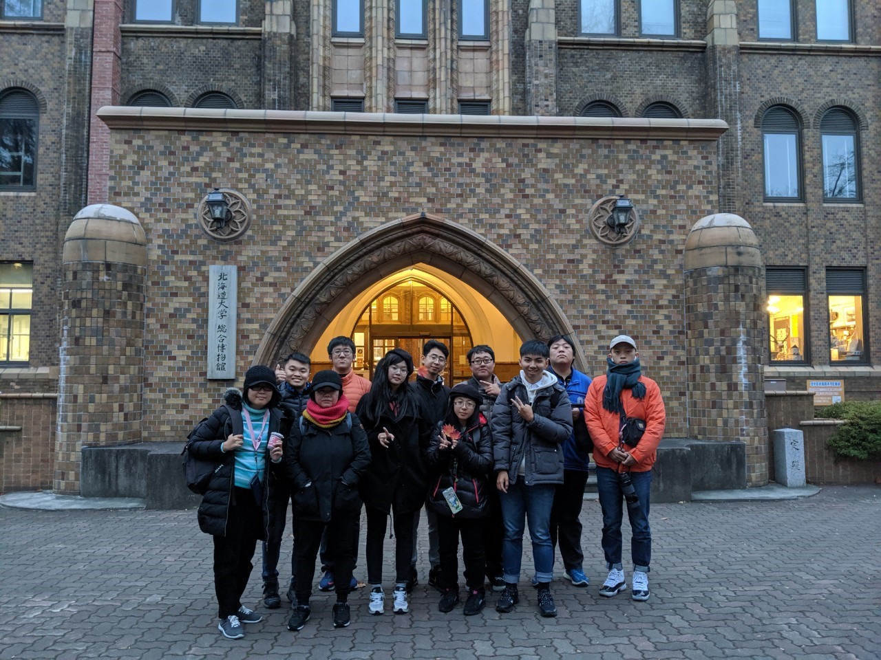 北海道大學參觀