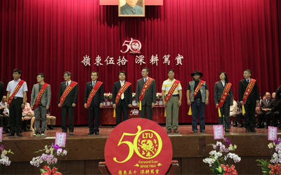 表揚10位傑出校友