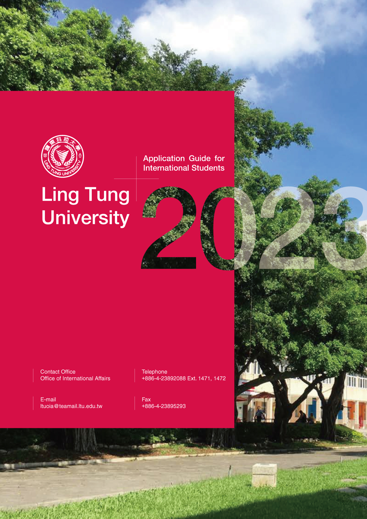 2023年2月外國學生申請入學招生簡章英文版