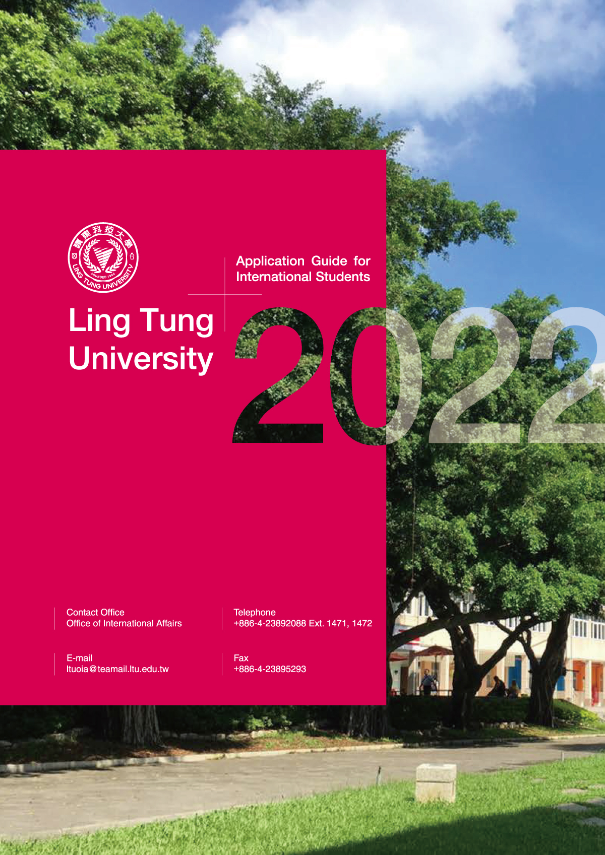 海外學生招生簡章-英文版