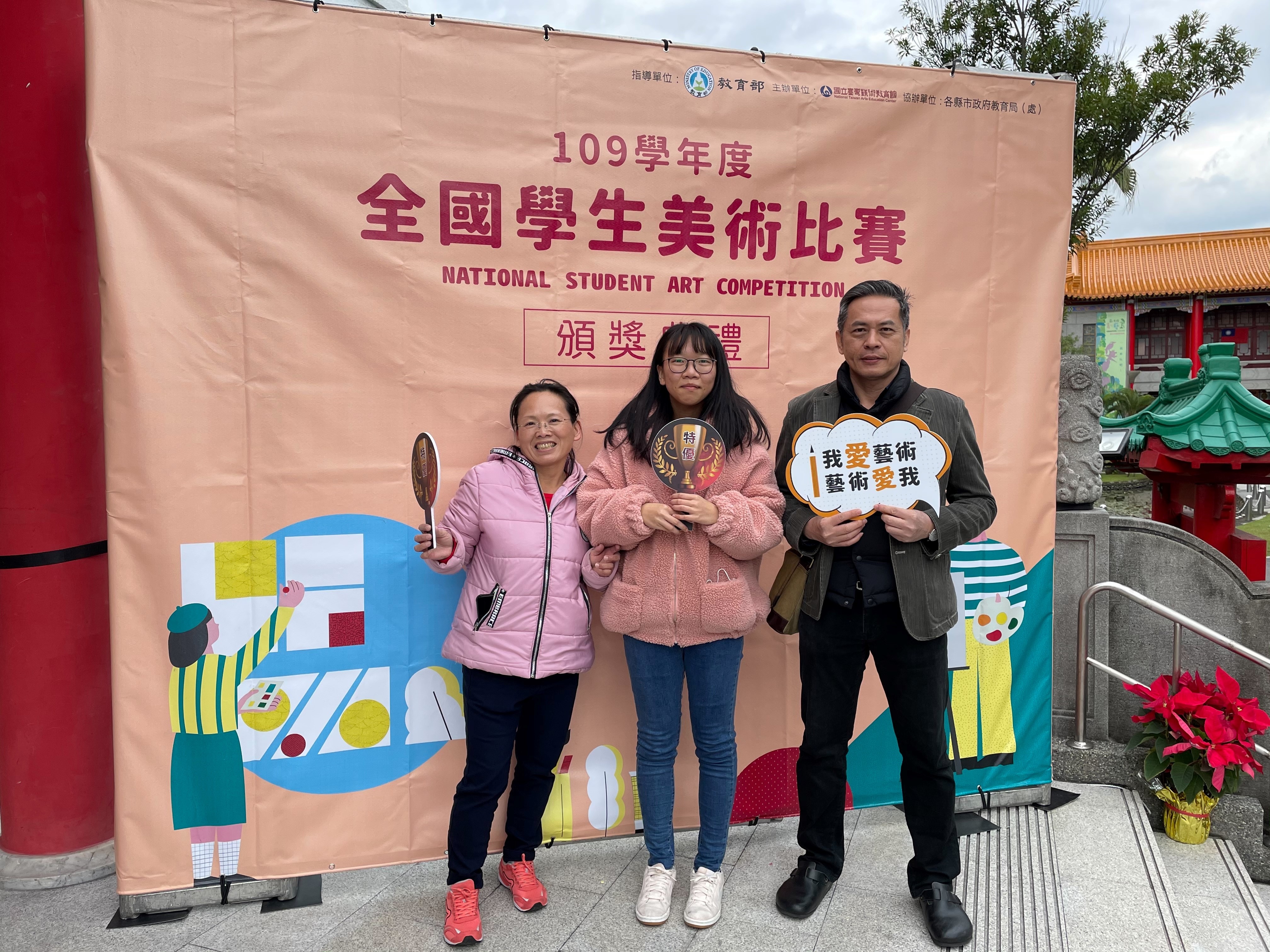 ▲指導老師顏鎮榮與學生家長共享榮耀
